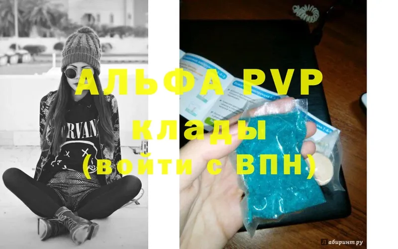 Alpha-PVP СК  Саранск 