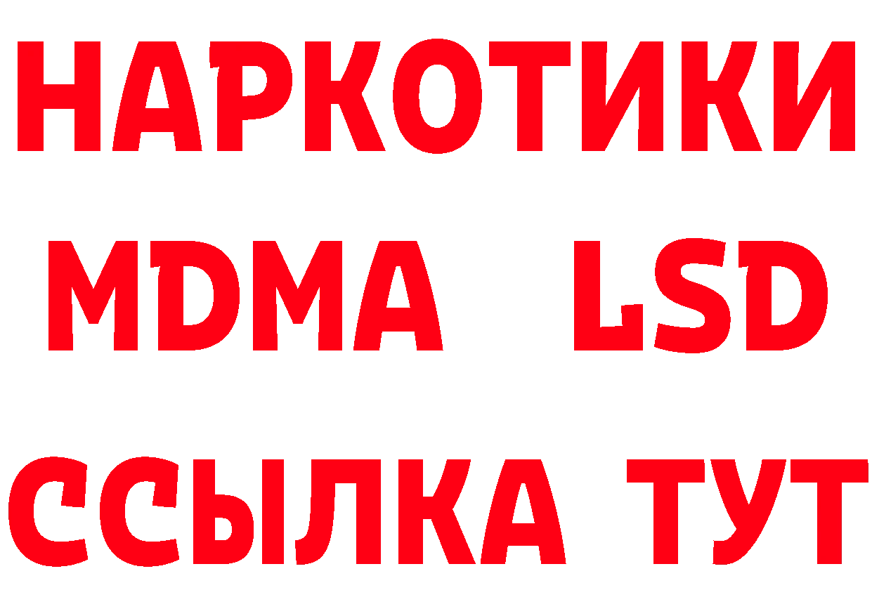 Метадон methadone рабочий сайт это hydra Саранск