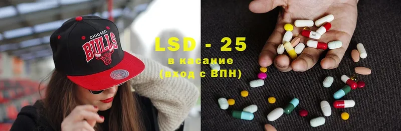 Лсд 25 экстази ecstasy  KRAKEN ссылки  Саранск 